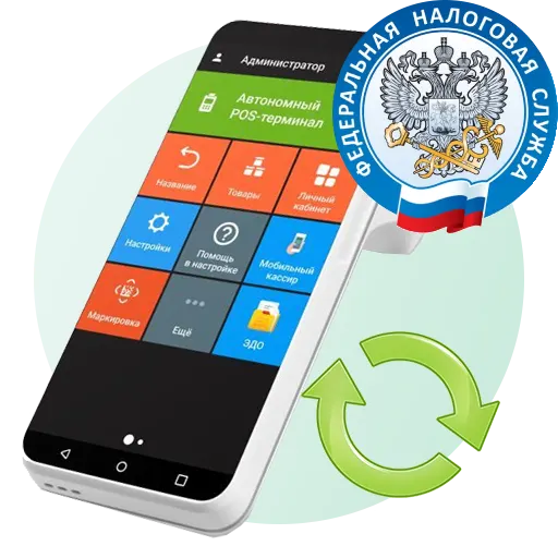 Перерегистрация ККТ