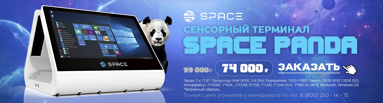 Перейти к предложению №1