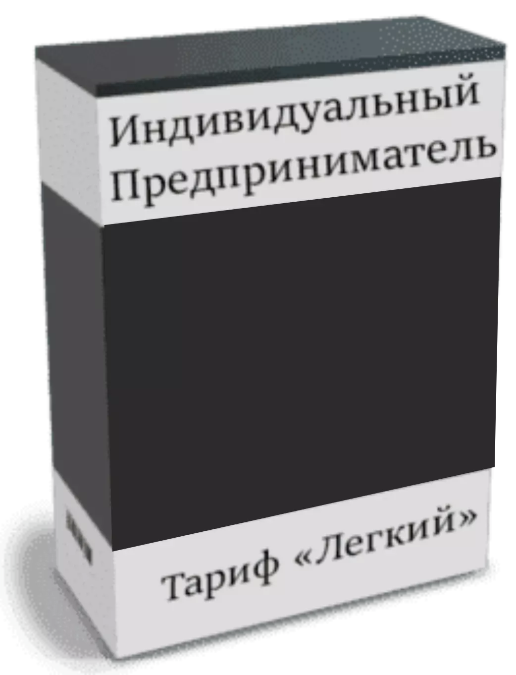 Аккаунт Сбис на 1 год в г. Владивосток, Приморский край