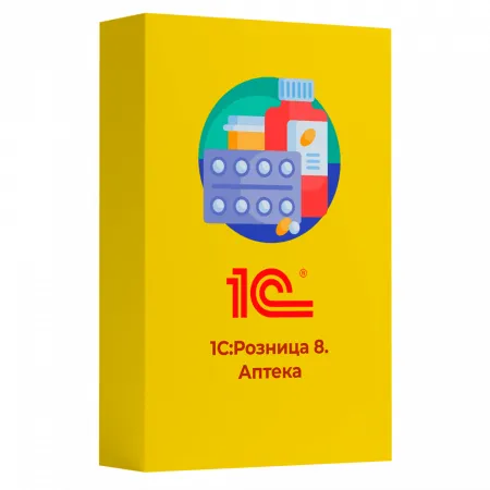 1С:Розница 8. Аптека