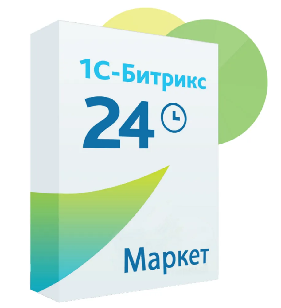 Битрикс 24 Маркетплейс
